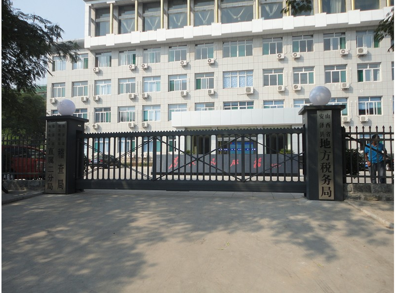 哈尔滨阿城区哈尔滨阿城区山西安泽县悬浮门